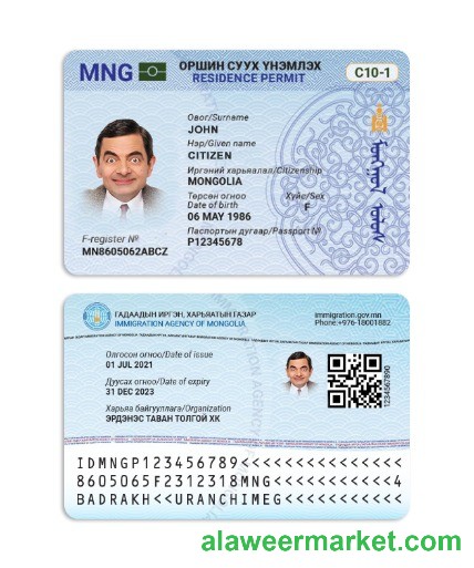 Mongolia residence permit